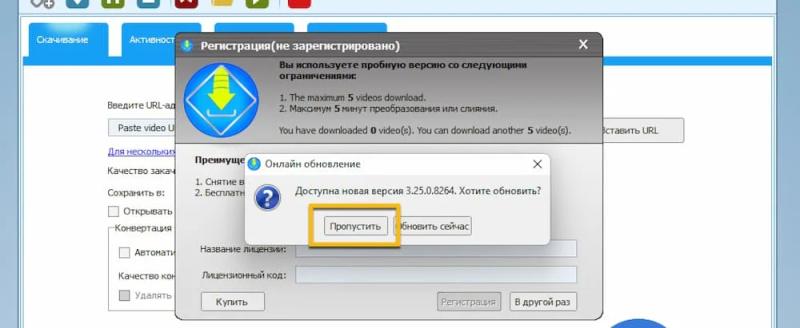 Allavsoft Downloader – бесплатная лицензия для Windows и Mac