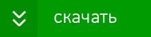 Avira Secure Backup - Скачать бесплатно. Резервное копирование