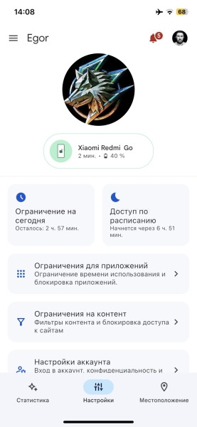 7 лучших приложений для родительского контроля на Android и iOS