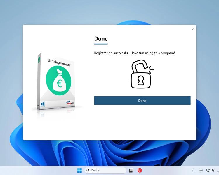 Abelssoft BankingBrowser 2025 – бесплатная лицензия (пожизненная)