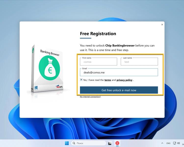 Abelssoft BankingBrowser 2025 – бесплатная лицензия (пожизненная)