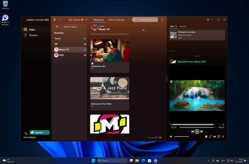 Audials TV Recorder 2025 – бесплатная лицензия. Просмотр и запись ТВ онлайн и подкастов