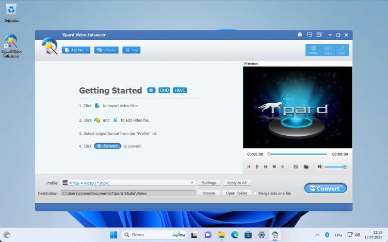 Tipard Video Enhancer для Windows – бесплатная лицензия на 1 год