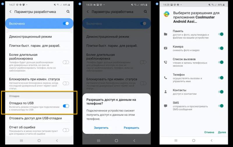 Coolmuster Android SMS + Contacts Recovery для Windows – бесплатная лицензия на 1 год