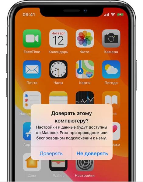 MobiKin Transfer for Mobile для Windows – бесплатная лицензия на 1 год